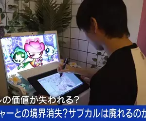 插畫家擔憂《次文化即將消滅了》還沒成熟就被網路大眾快速消費掉