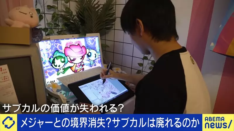 插畫家擔憂《次文化即將消滅了》還沒成熟就被網路大眾快速消費掉