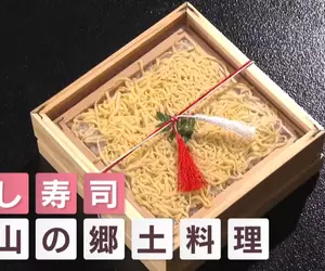 日本倉敷地區傳統美食《翻轉壽司》上有政策下有對策的奇妙產物