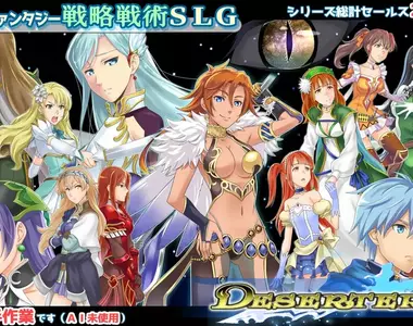 日本遊戲開發者驚覺《作品被中國人盜版了》原本預計支援中文的計畫全部泡湯了