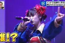 在日本沒沒無聞的《地下偶像Kanapon》卻在印度成為了爆紅新星