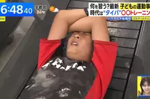 日本家長風靡讓小孩上《高地低氧訓練課》連才藝班也要重視時效比