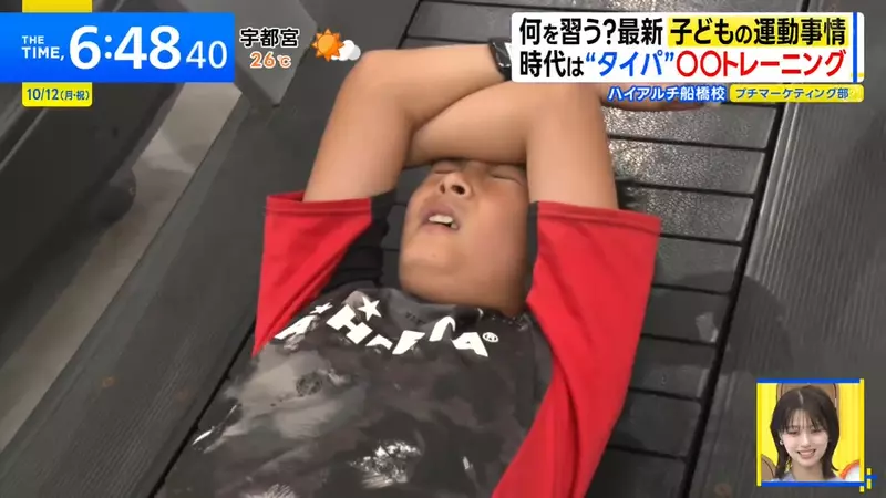 日本家長風靡讓小孩上《高地低氧訓練課》連才藝班也要重視時效比