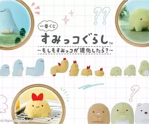 一番賞《角落小夥伴》～如果角落生物進化了會怎樣？～全新商品公開預計10月24號陸續發售