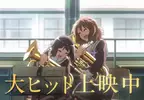 管樂社社員看《吹響吧！上低音號》老師沒有砸東西掐脖子太不真實了？