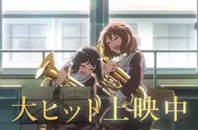 管樂社社員看《吹響吧！上低音號》老師沒有砸東西掐脖子太不真實了？