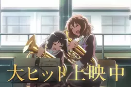 管樂社社員看《吹響吧！上低音號》老師沒有砸東西掐脖子太不真實了？