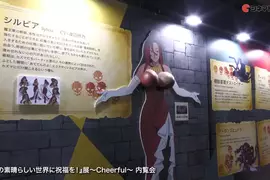 《為美好的世界獻上祝福！》動畫10周年特展 現場不可能錯過的亮點就是「席薇亞」夾頭展板