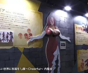 《為美好的世界獻上祝福！》動畫10周年特展 現場不可能錯過的亮點就是「席薇亞」夾頭展板
