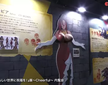《為美好的世界獻上祝福！》動畫10周年特展 現場不可能錯過的亮點就是「席薇亞」夾頭展板