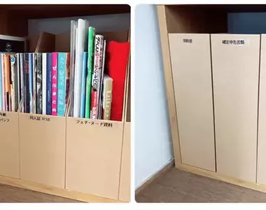 如何把色色書本藏到讓別人看不出來 這時一個好的文件盒就能體現出重要性