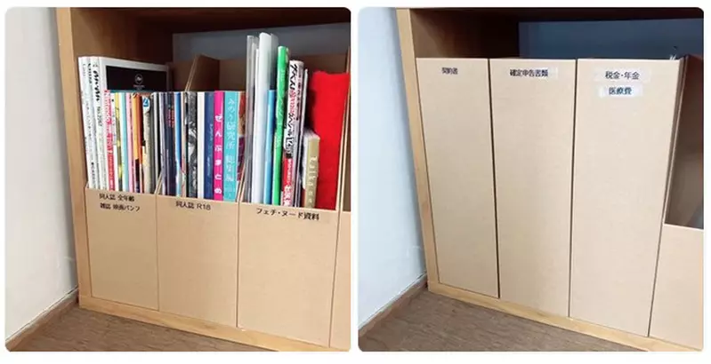 如何把色色書本藏到讓別人看不出來 這時一個好的文件盒就能體現出重要性