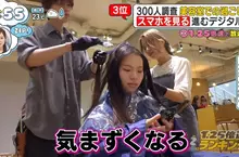 日本調查《理髮的時候會做什麼》你喜歡滑手機還是跟美髮師聊天呢？