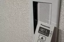 日本網友驚覺《電燈開關竟然藏著遙控器》大家都來檢查家中的開關了