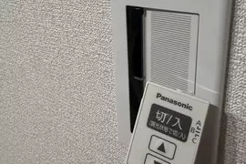日本網友驚覺《電燈開關竟然藏著遙控器》大家都來檢查家中的開關了