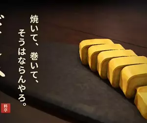 免費網頁遊戲《だし巻き》挑戰看看你有沒有煎好玉子燒的天賦？