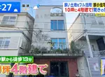 東京超狹小住宅《蘆筍之家》建坪只有10坪的土地卻能蓋出開放感 東京超狹小住宅《蘆筍之家》建坪只有10坪的土地卻能蓋出開放感