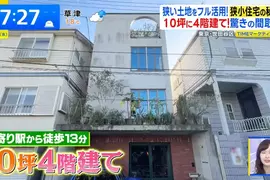 東京超狹小住宅《蘆筍之家》建坪只有10坪的土地卻能蓋出開放感