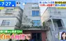 東京超狹小住宅《蘆筍之家》建坪只有10坪的土地卻能蓋出開放感