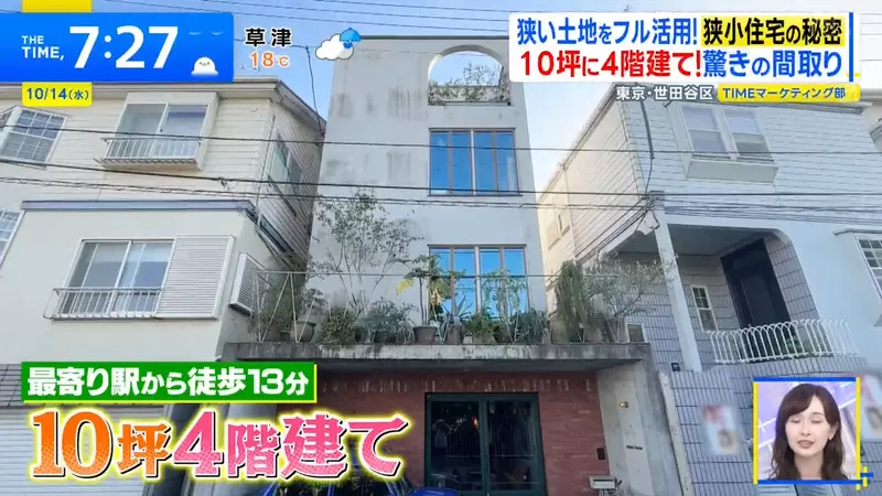 東京超狹小住宅《蘆筍之家》建坪只有10坪的土地卻能蓋出開放感
