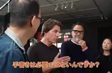 《湯姆克魯斯造訪日本》參觀動畫公司MAPPA紀念特展 論動畫還是要靠手繪比較好