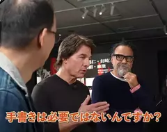 《湯姆克魯斯造訪日本》參觀動畫公司MAPPA紀念特展 論動畫還是要靠手繪比較好