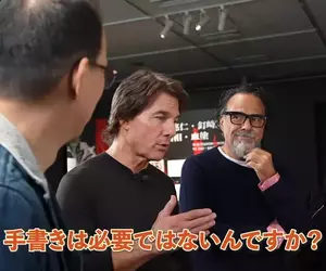 《湯姆克魯斯造訪日本》參觀動畫公司MAPPA紀念特展 論動畫還是要靠手繪比較好