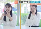 日本調查《講手機的姿勢》為什麼越來越多年輕人愛用披薩拿法呢？