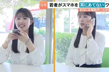 日本調查《講手機的姿勢》為什麼越來越多年輕人愛用披薩拿法呢？