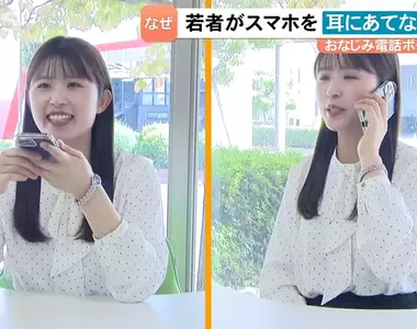 日本調查《講手機的姿勢》為什麼越來越多年輕人愛用披薩拿法呢？