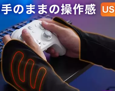 冬天必備宅小物《電競手甲加熱器》溫度可三段調整，採USB線供電。天冷使用手手就暖呼呼惹