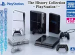 扭蛋商品《PlayStation歷代主機迷你模型》將於10月26號開始再度販售
