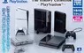 扭蛋商品《PlayStation歷代主機迷你模型》將於10月26號開始再度販售