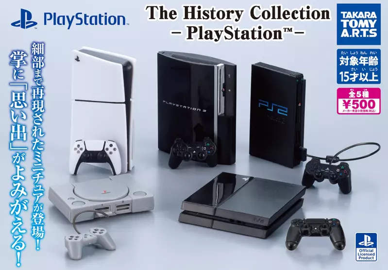 扭蛋商品《PlayStation歷代主機迷你模型》將於10月26號開始再度販售