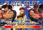 一番賞《快打旋風～遇見比我更強的人～》26公分「隆」MASTERLISE模型以及24公分「倩咪」MASTERLISE模型是真的又強又殺
