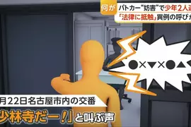 日本抖音大流行《少林寺挑戰》屁孩們紛紛衝進派出所大喊少林寺