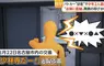 日本抖音大流行《少林寺挑戰》屁孩們紛紛衝進派出所大喊少林寺