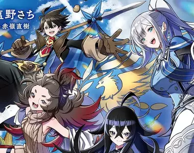 《輕小說作家塩野さち》宣布為了領低收補助封筆 挨批毫無尊嚴大炎上