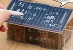 可以盡情塗鴉的《刃牙的家》壓克力透視模型 自10月29號開始於日本全國遊樂設施推出