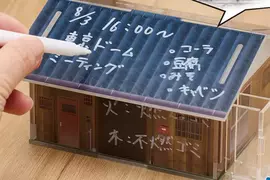 可以盡情塗鴉的《刃牙的家》壓克力透視模型 自10月29號開始於日本全國遊樂設施推出