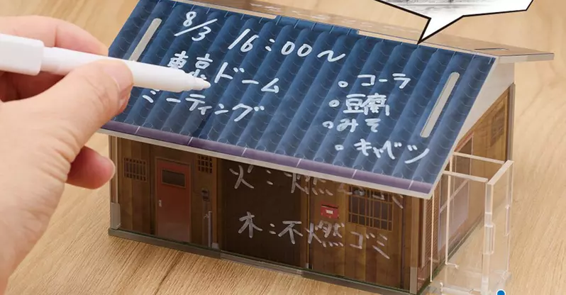 可以盡情塗鴉的《刃牙的家》壓克力透視模型 自10月29號開始於日本全國遊樂設施推出