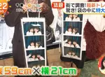 日本年輕人流行拍攝《XL特大照片》把出遊的回憶變成大型裝飾品 日本年輕人流行拍攝《XL特大照片》把出遊的回憶變成大型裝飾品