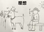 《養山羊的理想與現實》以為有山羊就不用除草了？飼主表示自己反而變成山羊的奴隸
