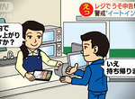 《內用外帶差很大》日本消費稅新制複雜問題多 外國人觀光客不小心就會逃漏稅? 《內用外帶差很大》日本消費稅新制複雜問題多 外國人觀光客不小心就會逃漏稅?
