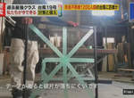 《日本網友防颱對策大論戰》窗戶到底該不該貼膠帶?貼了不但沒好處反而比較容易破? 《日本網友防颱對策大論戰》窗戶到底該不該貼膠帶?貼了不但沒好處反而比較容易破?