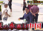 《宮古島的魔之星期三》中國人觀光客大舉入侵搞破壞 居民苦不堪言只有業者笑呵呵…… 《宮古島的魔之星期三》中國人觀光客大舉入侵搞破壞 居民苦不堪言只有業者笑呵呵……