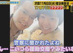 《跟地下偶像結婚的粉絲》42歲大叔夢寐以求的新婚生活 與小17歲老婆約會卻被當援交…… 《跟地下偶像結婚的粉絲》42歲大叔夢寐以求的新婚生活 與小17歲老婆約會卻被當援交……