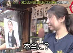 《減輕經痛的都市傳說》藝人小敏的照片能夠舒緩生理痛?連本人都不知道網路偏方的原理…… 《減輕經痛的都市傳說》藝人小敏的照片能夠舒緩生理痛?連本人都不知道網路偏方的原理……