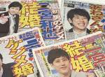 炎上《二宮和也結婚》激進派粉絲用修改維基百科內容來表達不滿情緒 炎上《二宮和也結婚》激進派粉絲用修改維基百科內容來表達不滿情緒
