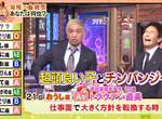 2020年《最強運勢星座×血型》排行榜 1~48名快來找找你是第幾名? 2020年《最強運勢星座×血型》排行榜 1~48名快來找找你是第幾名?